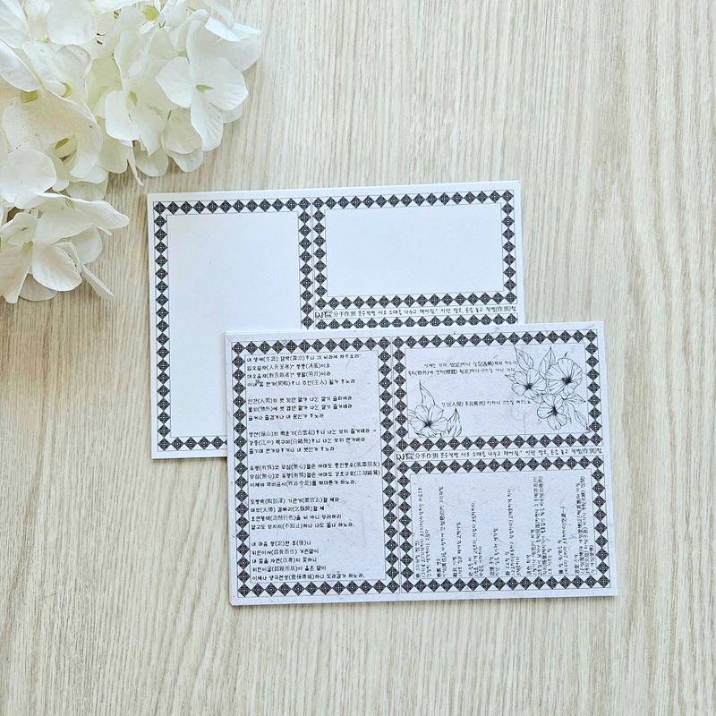 东方标签纸_四月_Uwon的十首音乐 - 贴纸 - 纸 