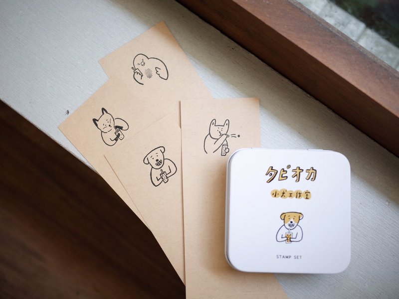 小犬工作室 小动物喝珍奶系列 铁盒印章组 - 印章/印台 - 木头 卡其色
