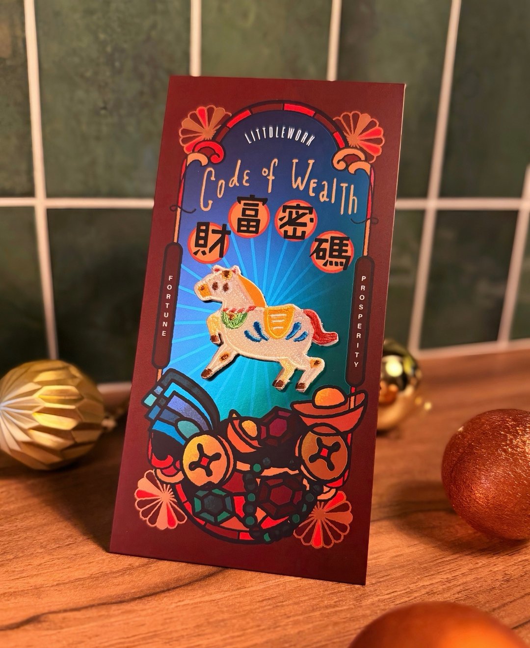 【马年】炫彩红包袋 | 财富密码 (附烫贴/别针) | 刺绣 利是封 - 红包/春联 - 绣线 红色