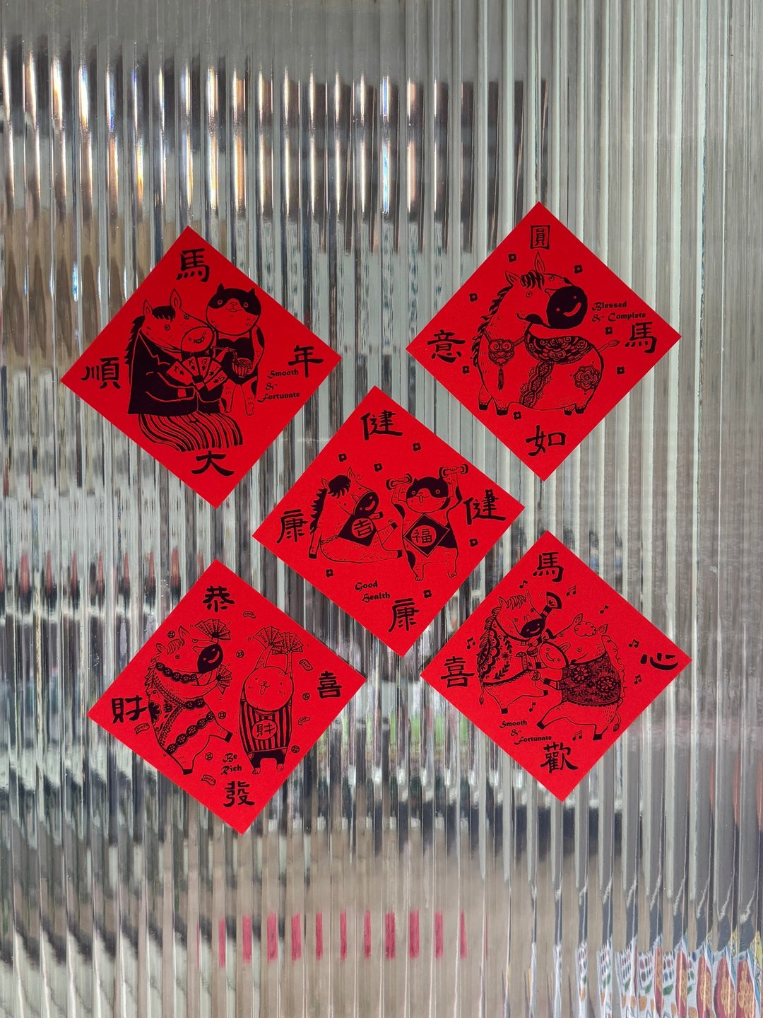 恭喜发财小春联组 小A组 5入 插画 水墨 过年 - 红包/春联 - 纸 红色