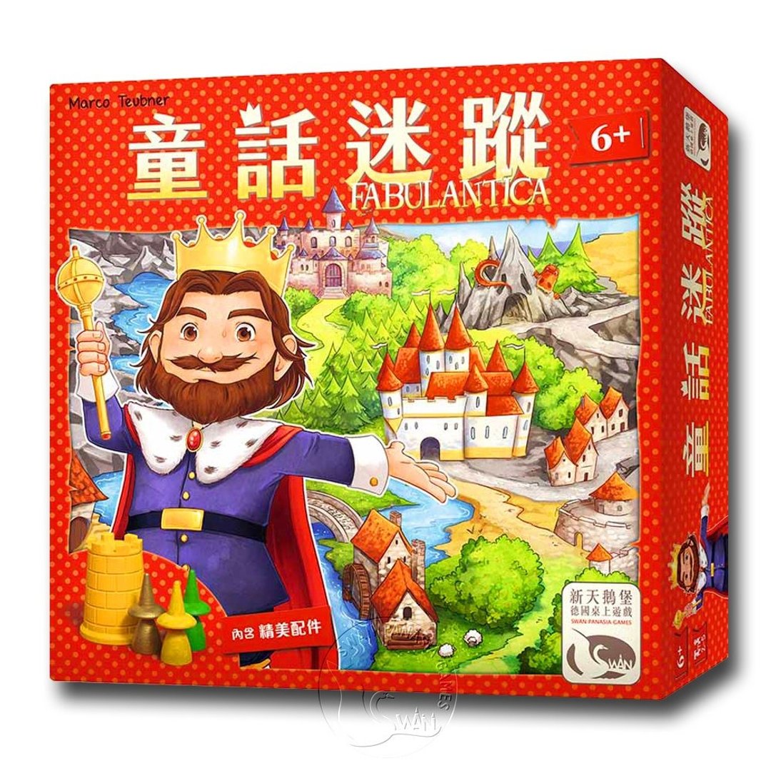 【新天鹅堡桌游】童话迷踪 - 桌游/玩具 - 纸 多色