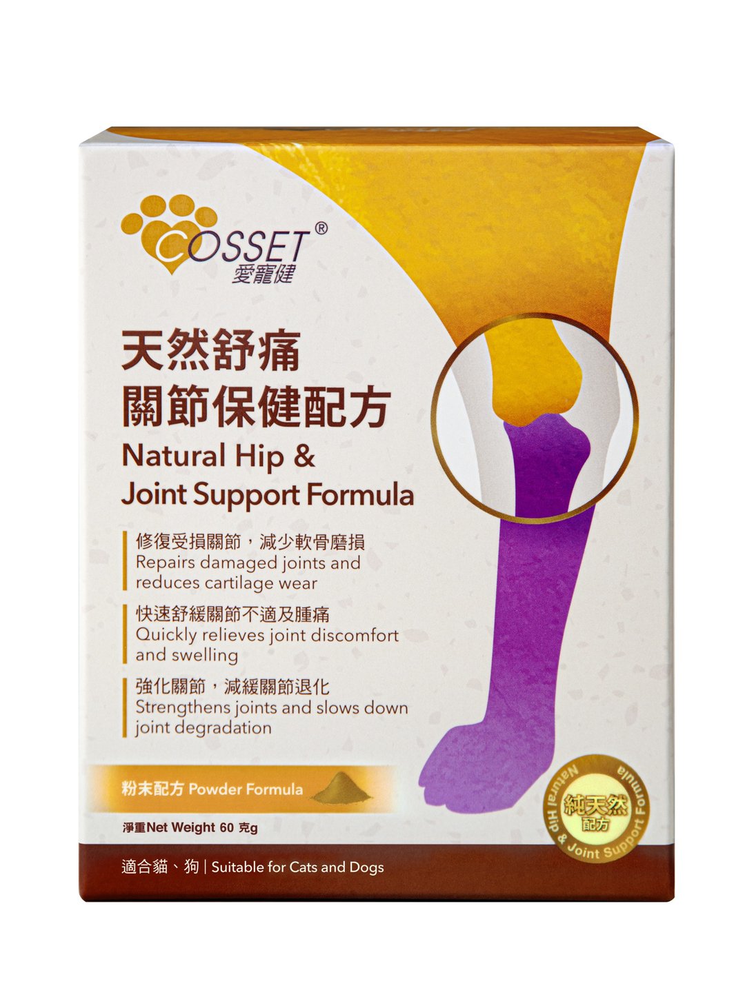 Cosset爱宠健 天然舒痛关节保健配方 - 猫罐头/鲜食 - 其他材质 