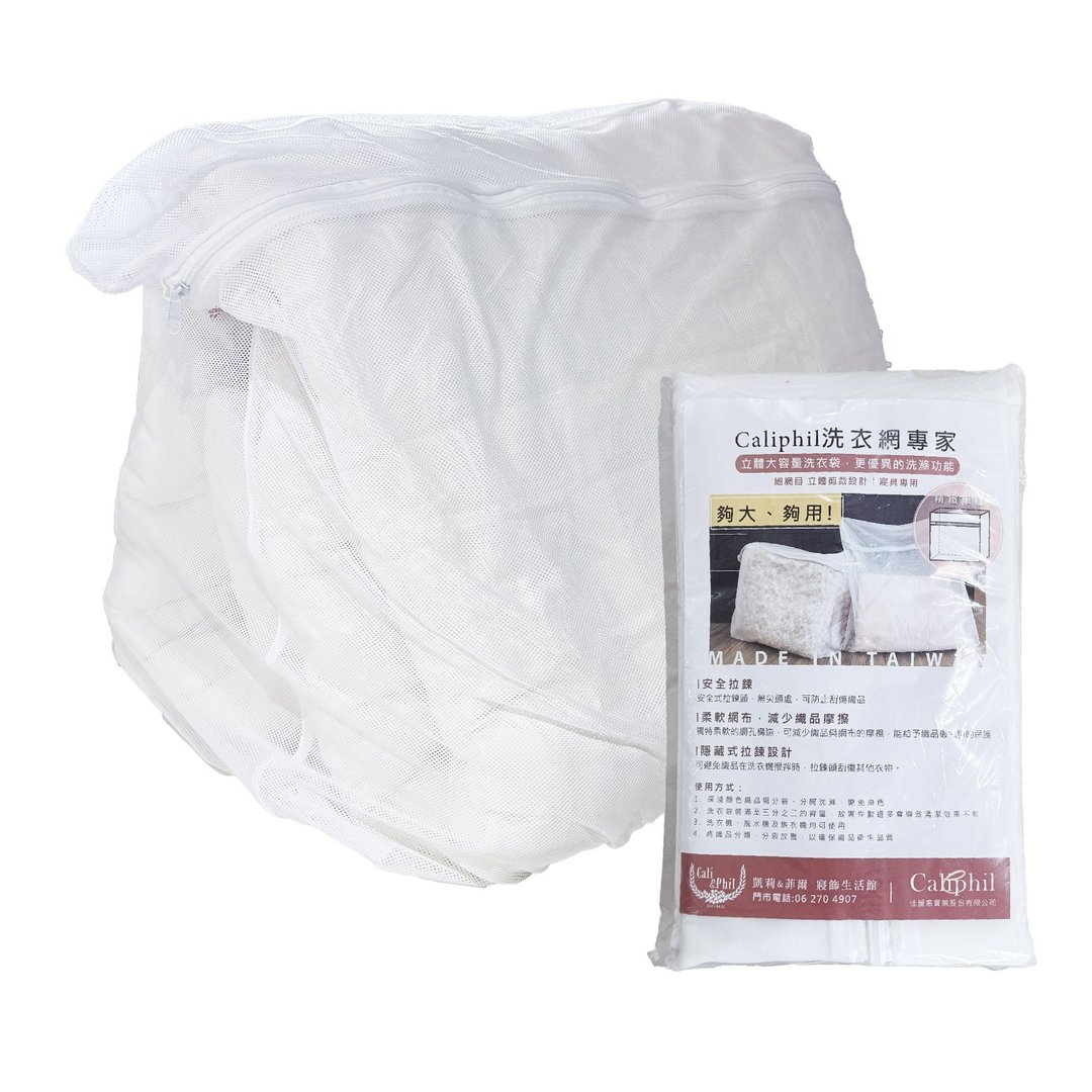 【洗衣袋】寝具专用/立体 / 68x77x16cm - 被子/毛毯 - 塑料 白色