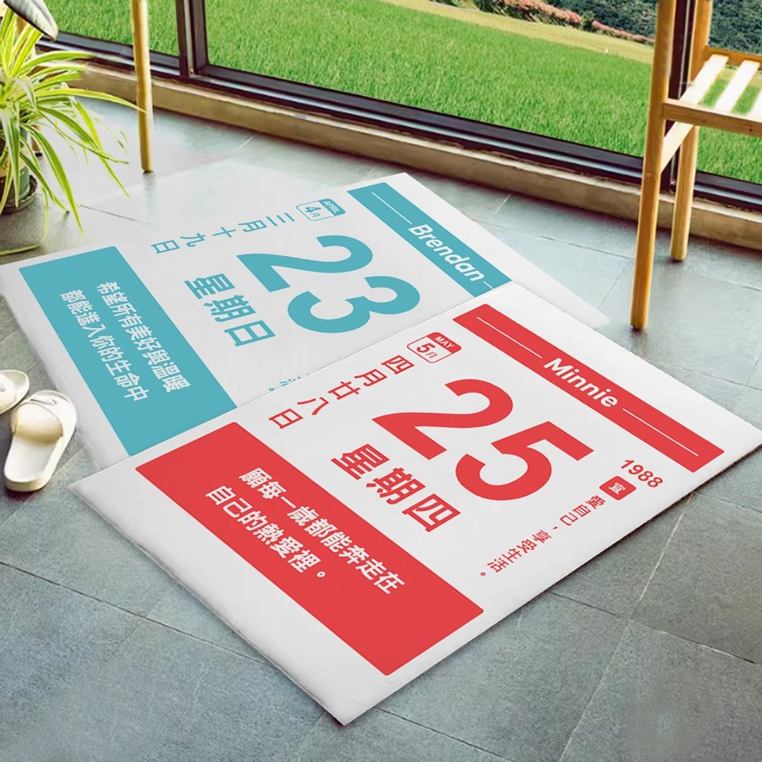 【定制】日历地毯/你生日那天的颜色 - 地垫/地毯 - 其他材质 多色