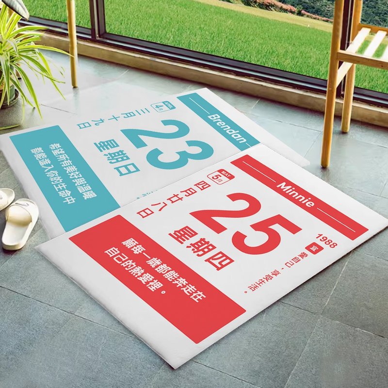 【定制】日历地毯/你生日那天的颜色 - 地垫/地毯 - 其他材质 多色