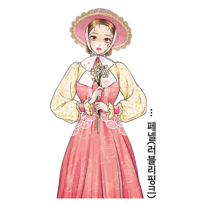 Penel (4色) 女孩贴纸 (honne market) blackraccoon - 贴纸 - 纸 多色