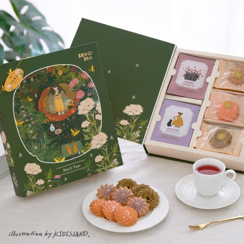 【喜憨儿】恬静花园礼盒(B) I 花草茶 I 饼干 - 手工饼干 - 新鲜食材 