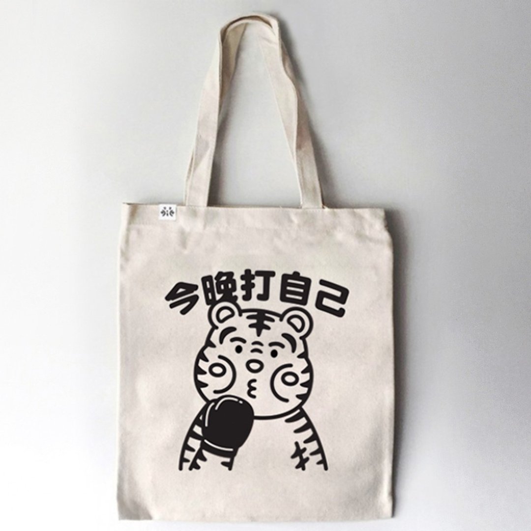 cheeky cheeky 厚面虎 虎年 今晚打老虎 帆布托特包 手提包 - 手提包/手提袋 - 纸 白色