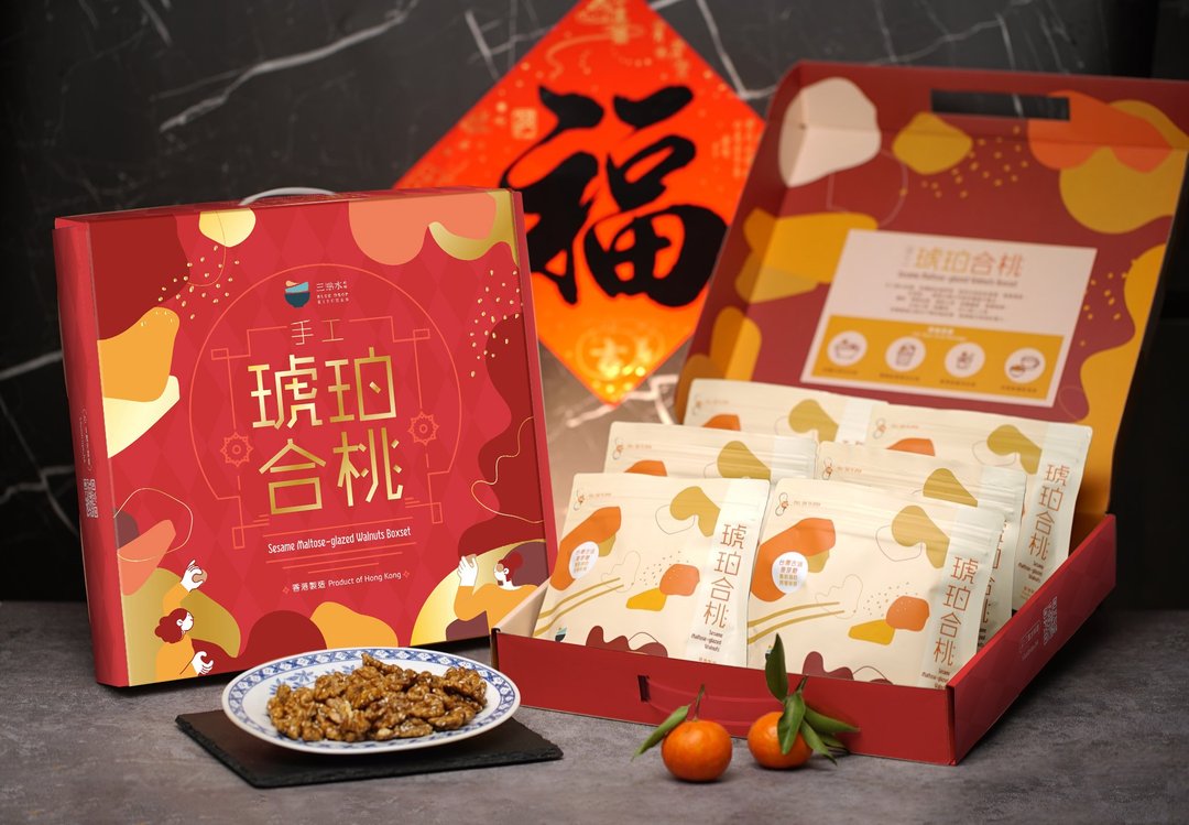 【门市自取 l 贺年礼盒】手工琥珀合桃礼盒 百分百香港制造 - 零食/点心 - 新鲜食材 金色