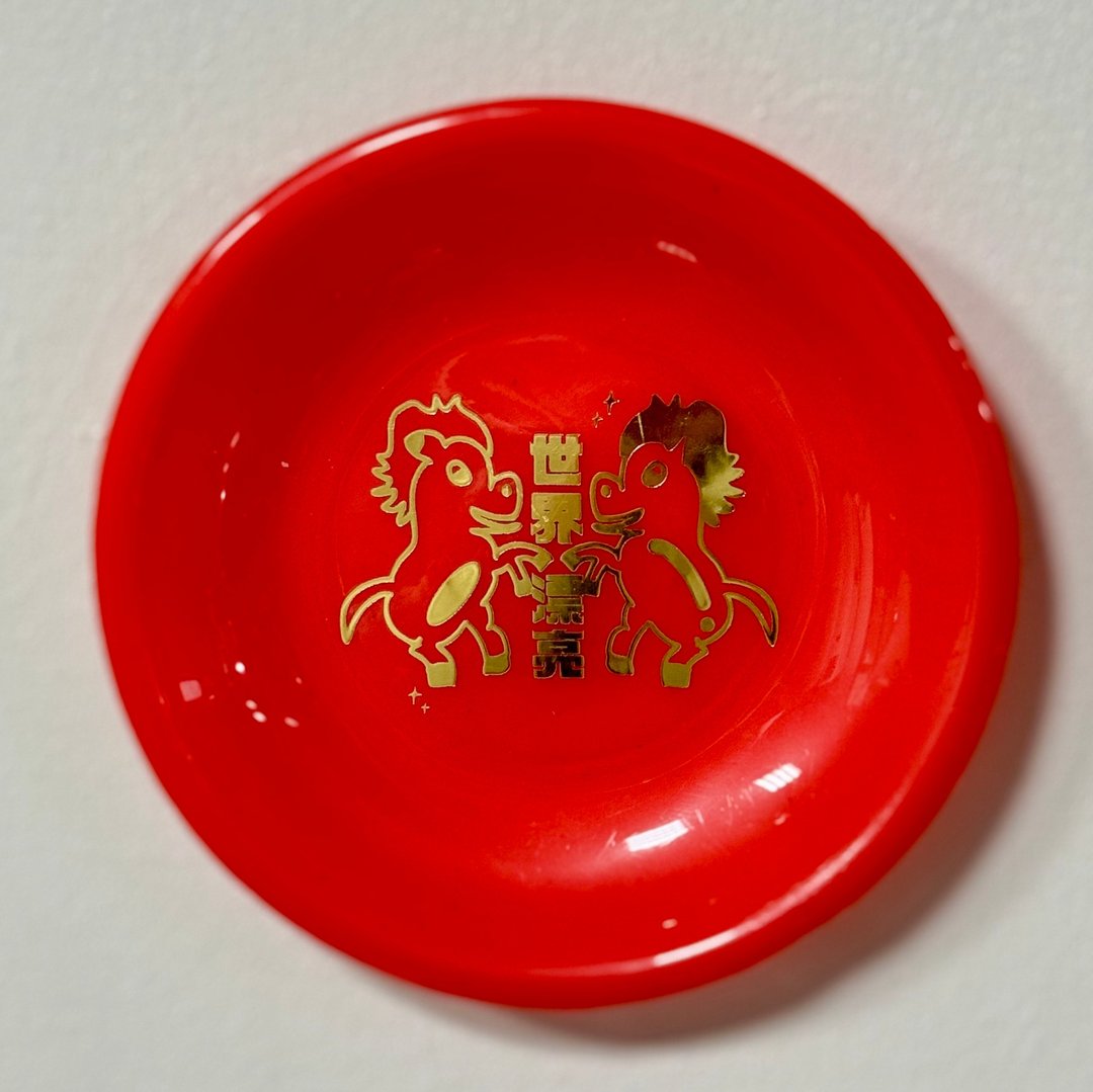 【世界漂亮在台协会】龙细你害我的面来红红盘子 - 收纳用品 - 塑料 红色