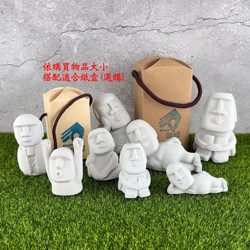 礼盒加购 －摩艾公仔适用提盒 - 玩偶/公仔 - 纸 卡其色