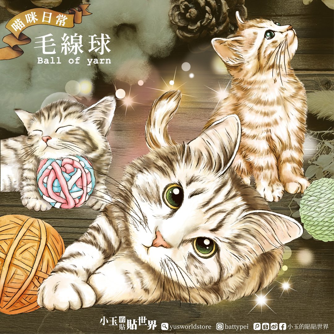 猫咪日常・毛线球 /亮面/重油PET纸胶带 - 纸胶带 - 纸 