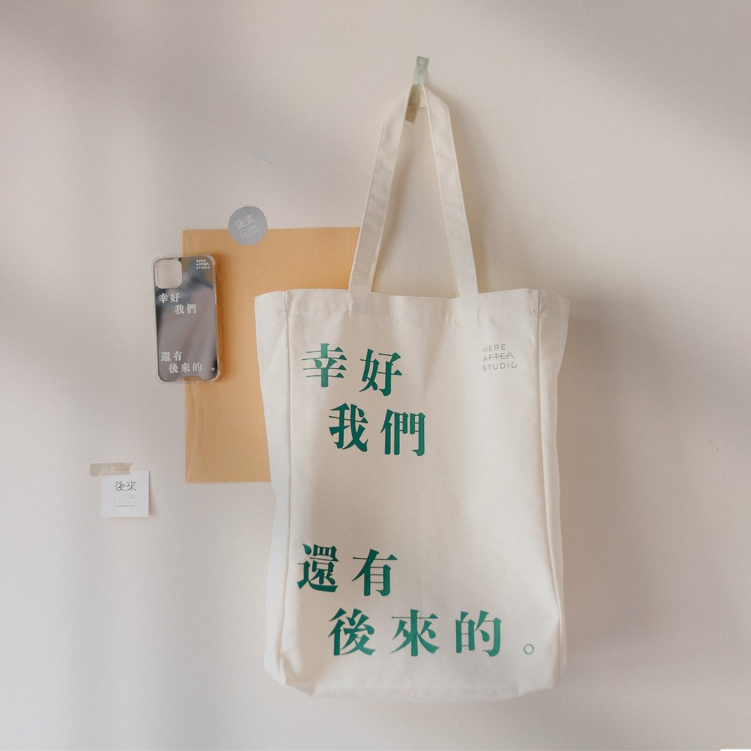 帆布袋 - 后来的 TOTEBAG - 手提包/手提袋 - 棉．麻 卡其色