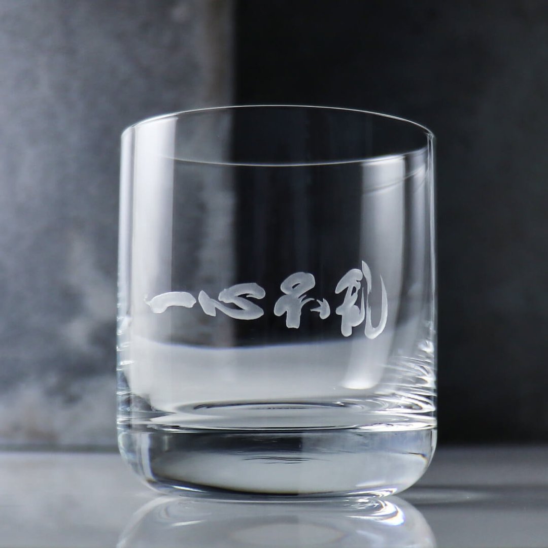 285cc【SCHOTT ZWIESEL德国蔡司】(4个书法字)威士忌水晶杯 - 酒杯/酒器 - 玻璃 灰色