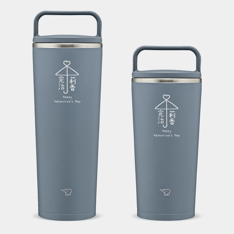 【情人节礼物】相合伞 定制化文字 日本象印 吊环随行杯 PS061 - 保温瓶/保温杯 - 不锈钢 蓝色