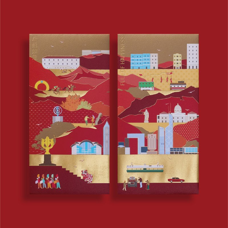 过好年 | JOY IN THE AIR | 利是封 - 香港 - 红包/春联 - 纸 红色