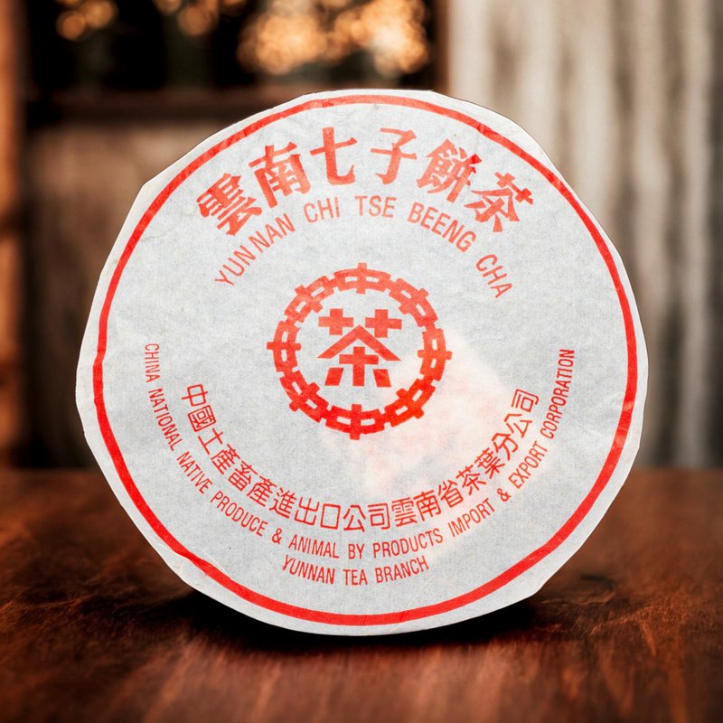 茶东西 - 云南西双版纳七子茶普洱茶饼 (约357克) #茶饼包装随机 - 茶 - 植物．花 