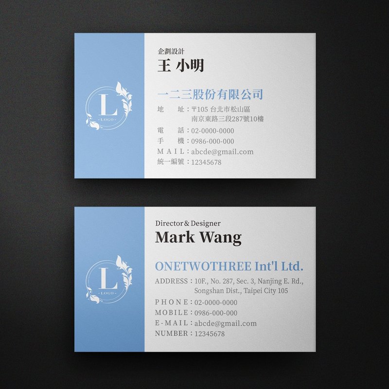 双面横式名片【 商业基本款 7 】 - 卡片/明信片 - 纸 白色