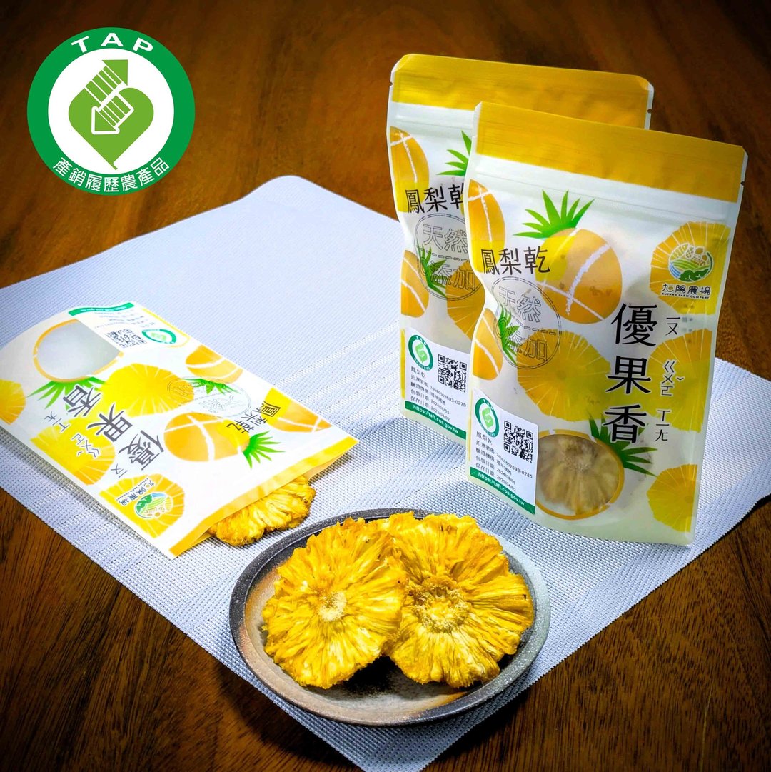 【旭阳农场】【优果香】凤梨干(0添加) - 水果干 - 新鲜食材 橘色