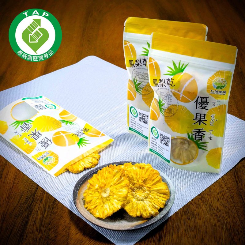 【旭阳农场】【优果香】凤梨干(0添加) - 水果干 - 新鲜食材 橘色