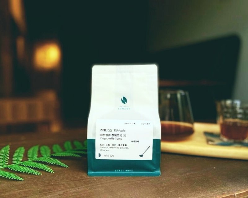 【北欧风格】萨尔瓦多 梅塞塔 圆豆 水洗 柑橘精油 (咖啡豆/耳挂) - 咖啡 - 其他材质 