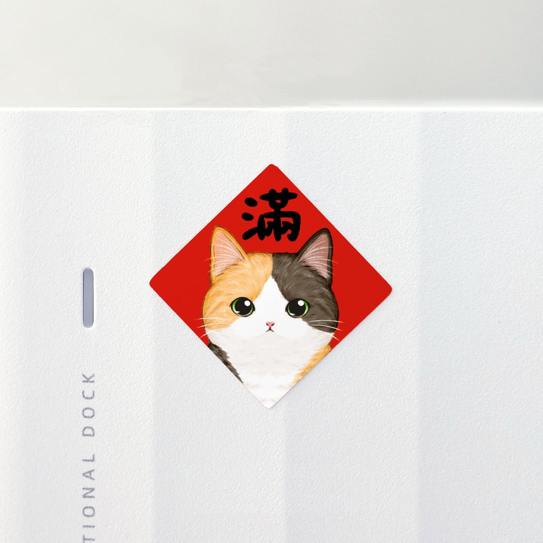 三花猫 3.5cm春联贴纸8枚 防水贴纸 原创设计 封口贴 小春联 猫咪 - 红包/春联 - 纸 红色