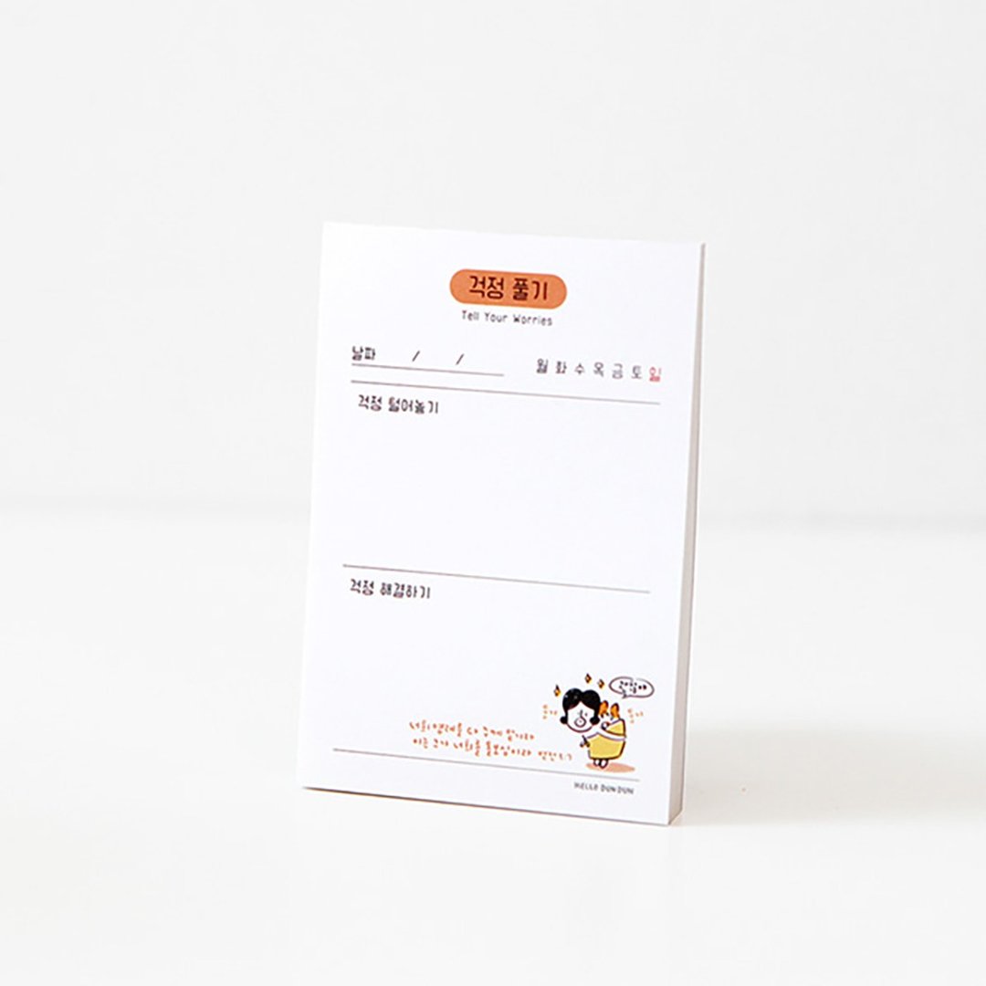Hello DunDun 啰•登登系列  掌心便条纸 08. 解忧 - 便条纸/标签贴 - 纸 白色