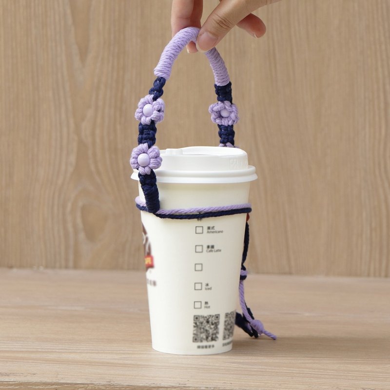 花漾圆舞曲丨小花 饮料提袋 环保杯套 可调式-薰衣草紫x深蓝 - 挂绳/吊绳 - 棉．麻 多色