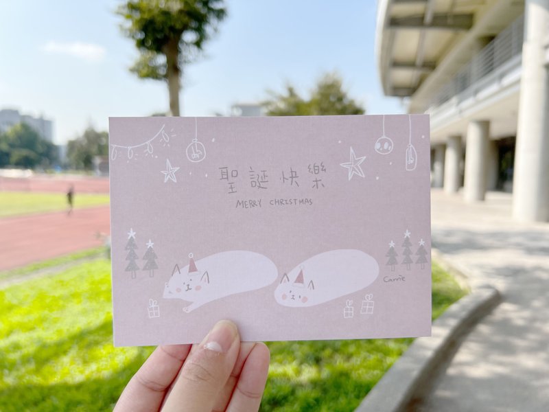 软烂的圣诞快乐 / 圣诞卡 Carrie Xmas Card - 卡片/明信片 - 纸 红色