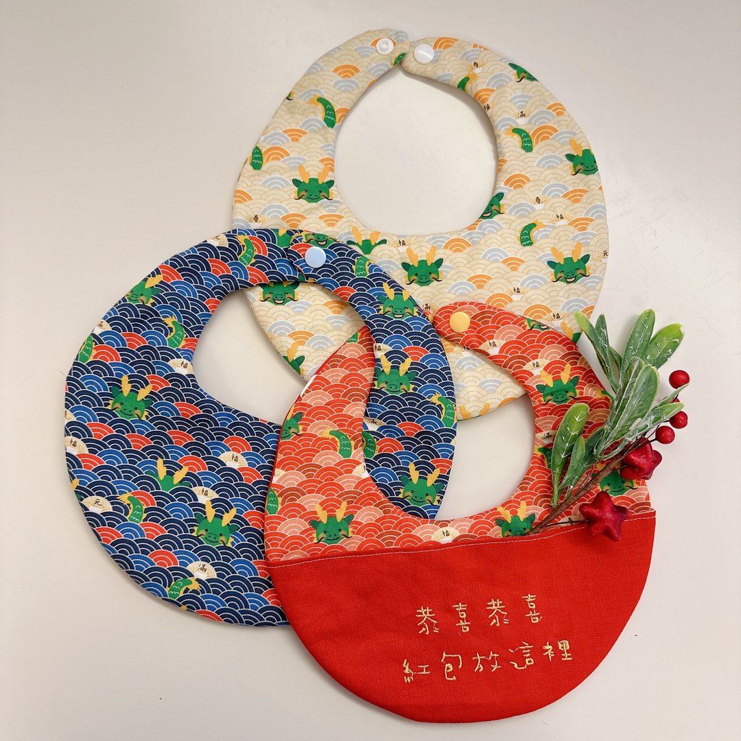 【快速出货】龙年大发红色-宝宝的第一份过年礼物-幸福围兜 - 围嘴/口水巾 - 棉 红色
