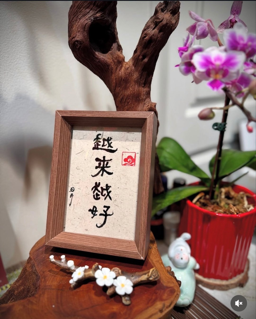 【纯手写书法定制】6 寸/可挂可立/入厝/入职/新婚/居家/篆隶楷行 - 订制画像 - 纸 咖啡色