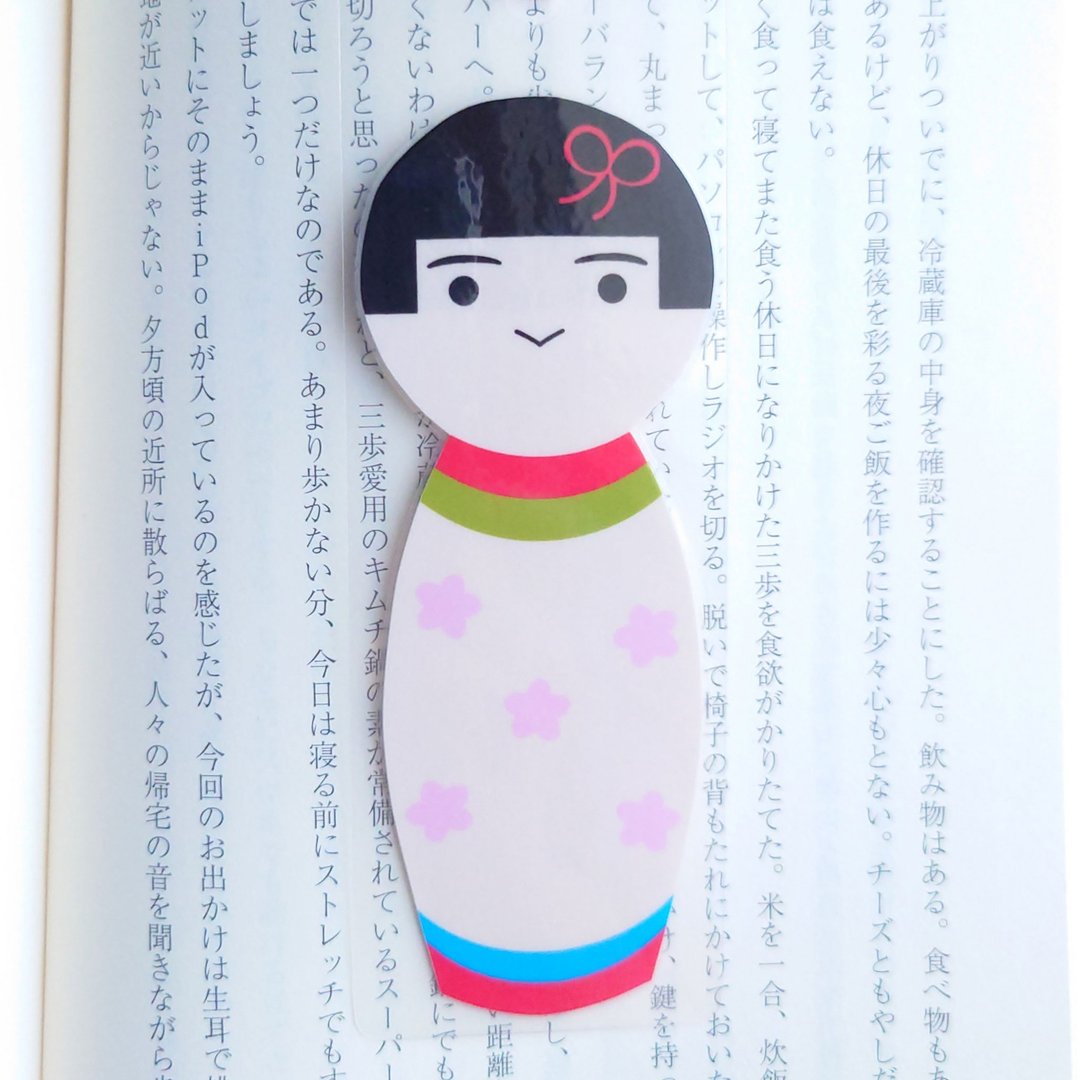 双面插画・阅读好伙伴・Laminated 书签//Kokeshi・Hanako - 书签 - 其他材质 