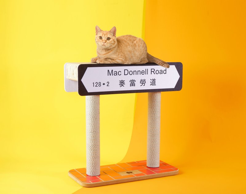 麦当奴道 | 打卡香港街道 | 猫星人最爱猫抓板 | 耐抓无纸屑 - 抓板/跳台 - 木头 红色