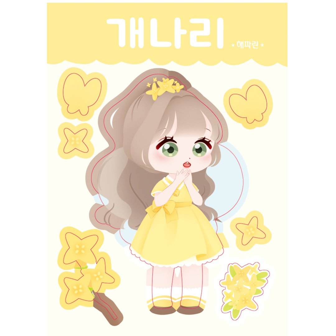 流苏花仙子 – 可爱女孩撕撕贴 (haeparine) 人物贴纸 - 贴纸 - 纸 黄色