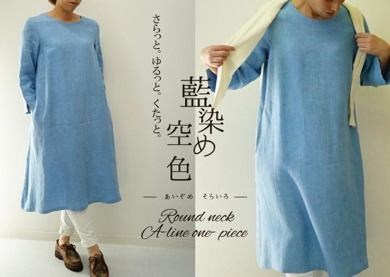 100% natural indigo linen round neck A-line dress / sky blue a32-18 - 洋装/连衣裙 - 棉．麻 蓝色