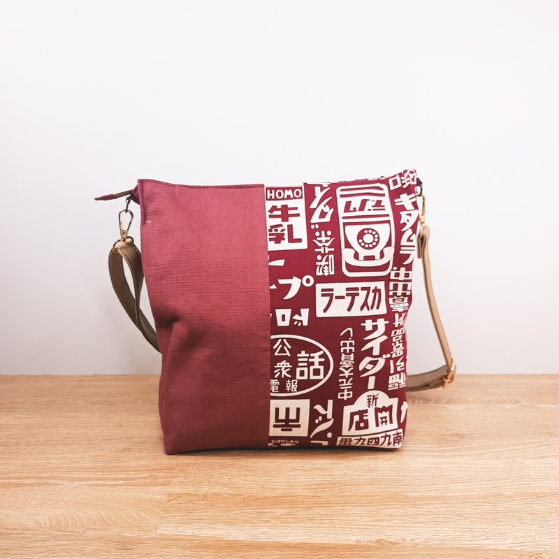 【暑假出游】日式 红豆色 日本标签 侧背包/斜背包/手作包 - 侧背包/斜挎包 - 棉．麻 红色