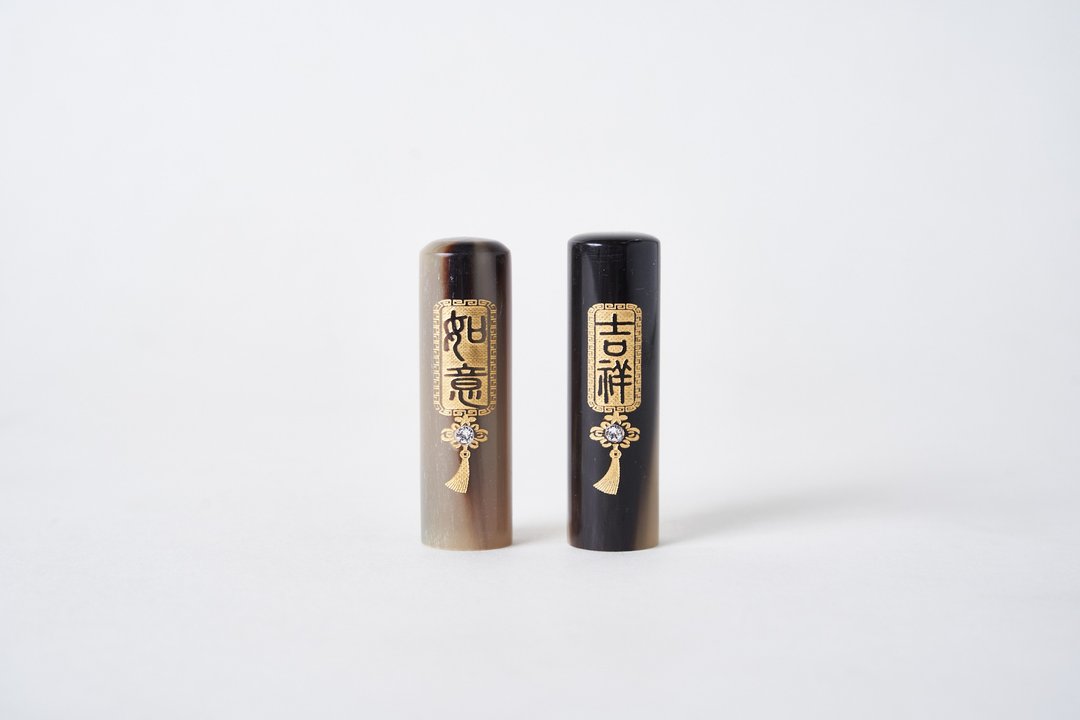 吉祥如意字样白牛角六分印 - 印章/印台 - 其他材质 卡其色