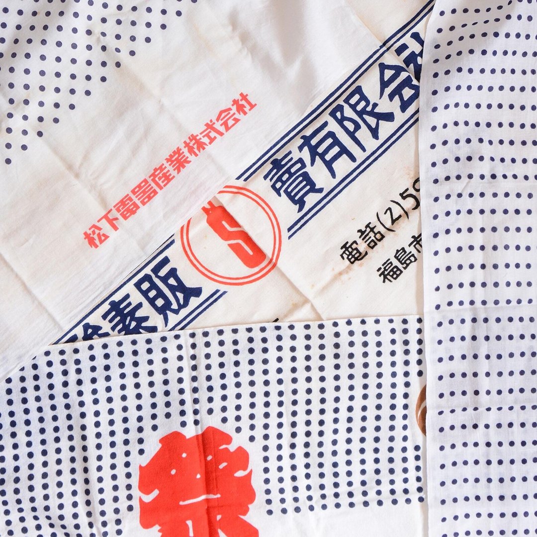 手巾套组艺术毛巾复古棉日本复古碎布再生材质布料手工制作昭和复古包邮 A9 - 编织/刺绣/羊毛毡/裁缝 - 棉 白色