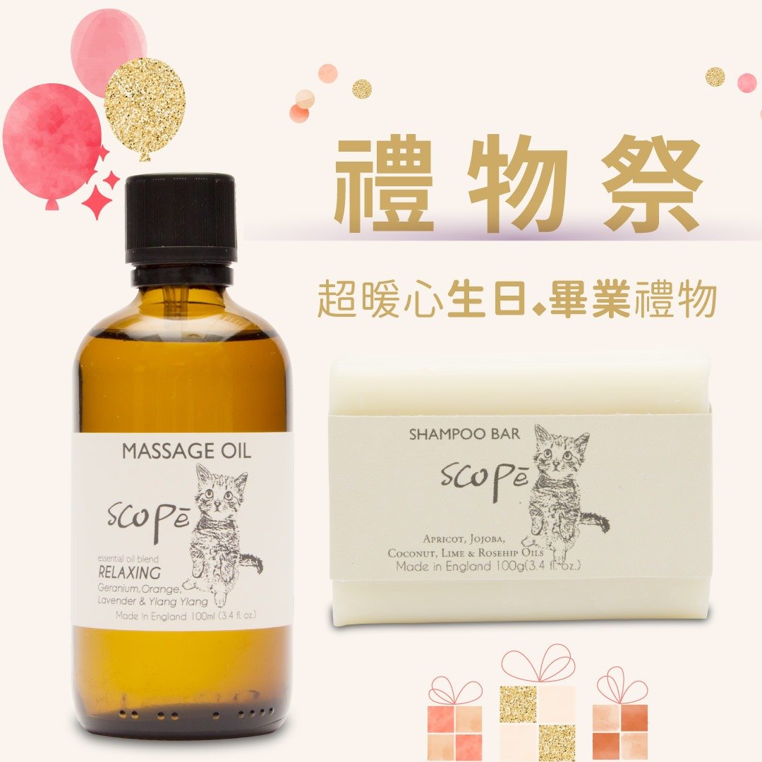 【诗可贝SCOPē】按摩油+加勒比海青柠洗发皂优惠组 - 洗发用品 - 其他材质 
