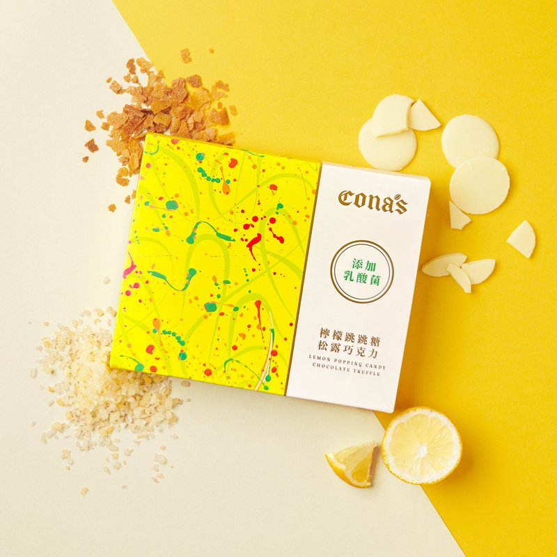柠檬跳跳糖松露巧克力(8入/盒) 含馅 -Cona's妮娜巧克力 - 巧克力 - 其他材质 