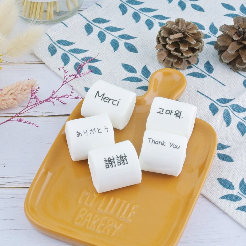 五种语言谢谢棉花糖 (10颗) - 零食/点心 - 新鲜食材 