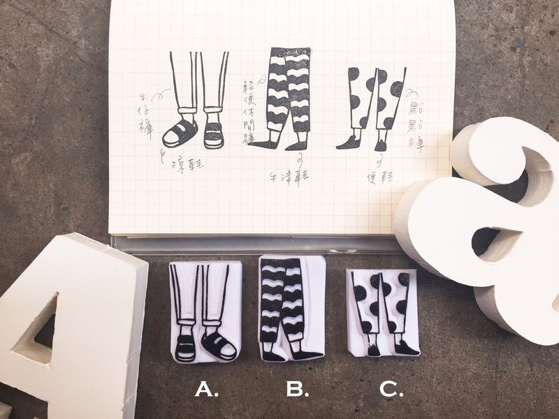 一起去走走 - 印章/印台 - 其他材质 