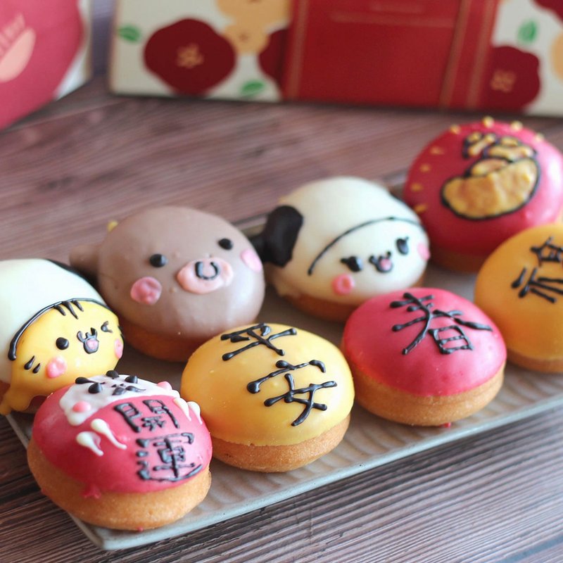 开运牛年犇起来8入柠檬牛奶草莓巧克力团子礼盒 - 蛋糕/甜点 - 新鲜食材 红色