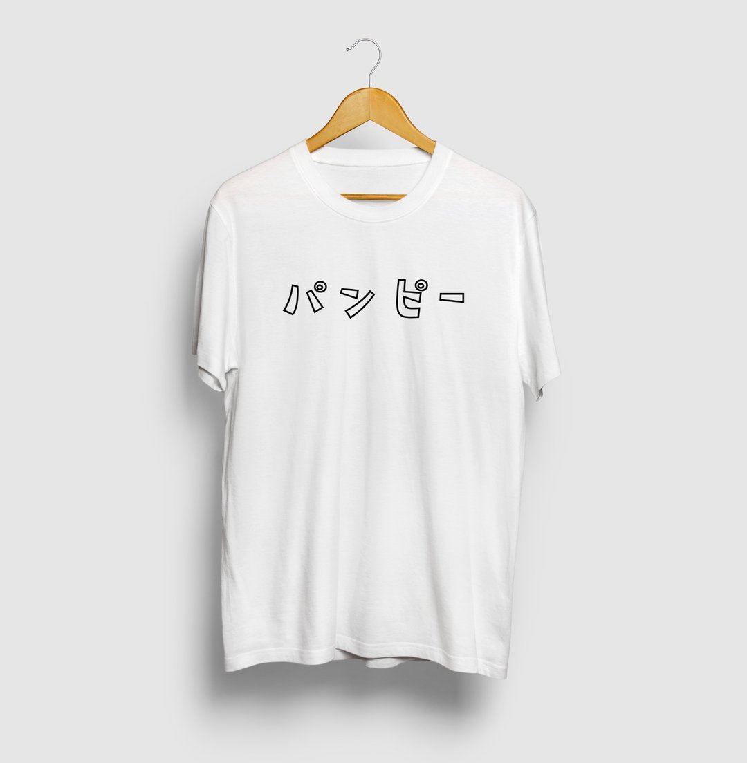PUNPEE Katakana logo T-shirt hiphop rap ordinary people street fashion - 女装 T 恤 - 棉 白色