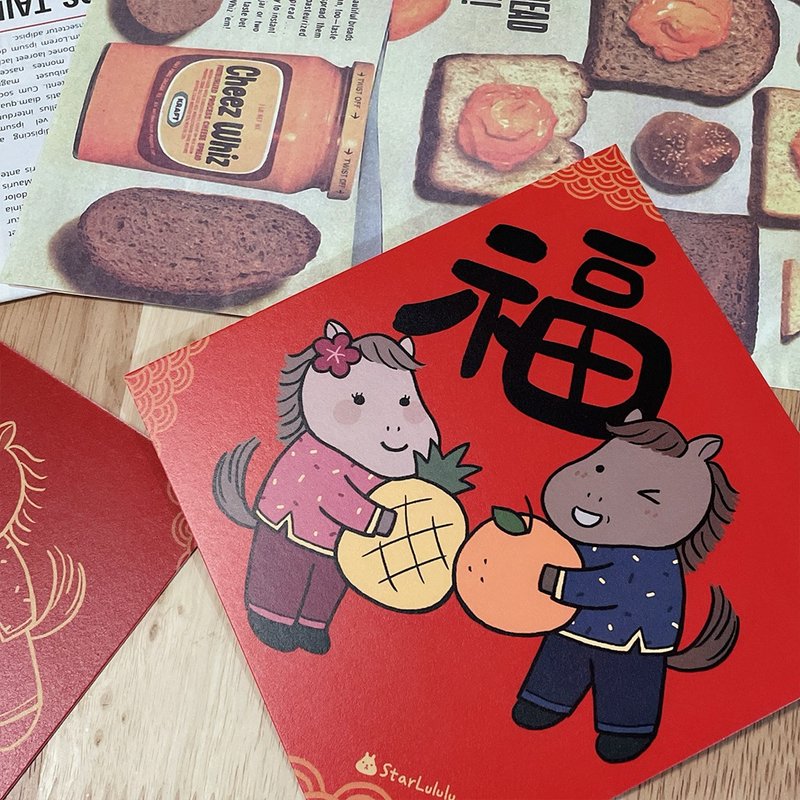 曼曼插画春联 / 大春贴 / 福 / 单张入 双面图案 - 红包/春联 - 纸 红色