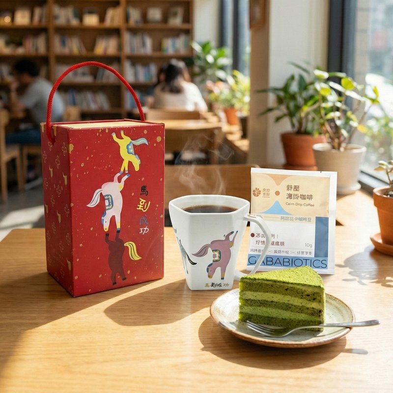 H4-马到成功咖啡礼盒 - 咖啡杯/马克杯 - 瓷 