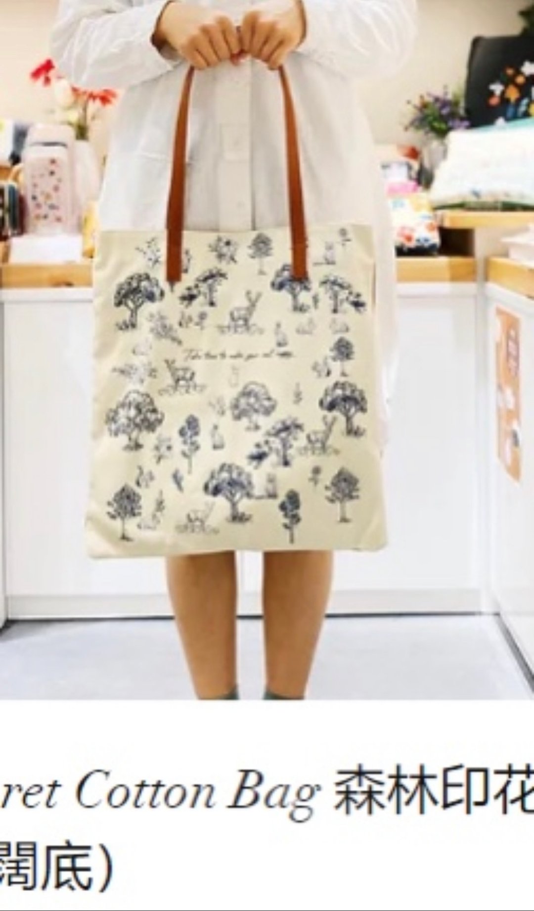 Customer Order : cotton bag and mini coins bag - 侧背包/斜挎包 - 其他人造纤维 蓝色