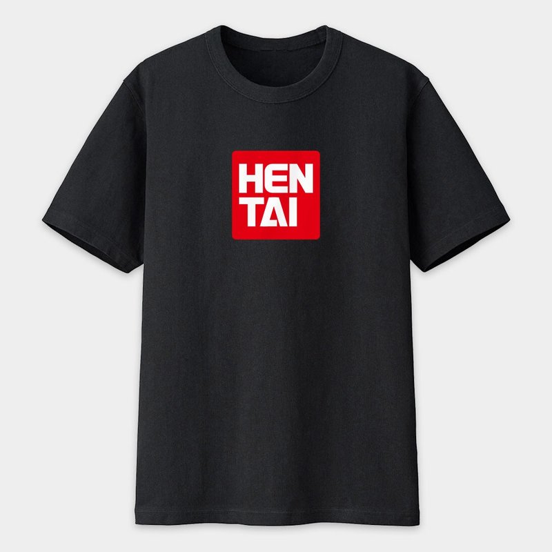 HENTAI 变态 中性短袖T恤 圆领棉T 023 - 男装上衣/T 恤 - 棉．麻 黑色