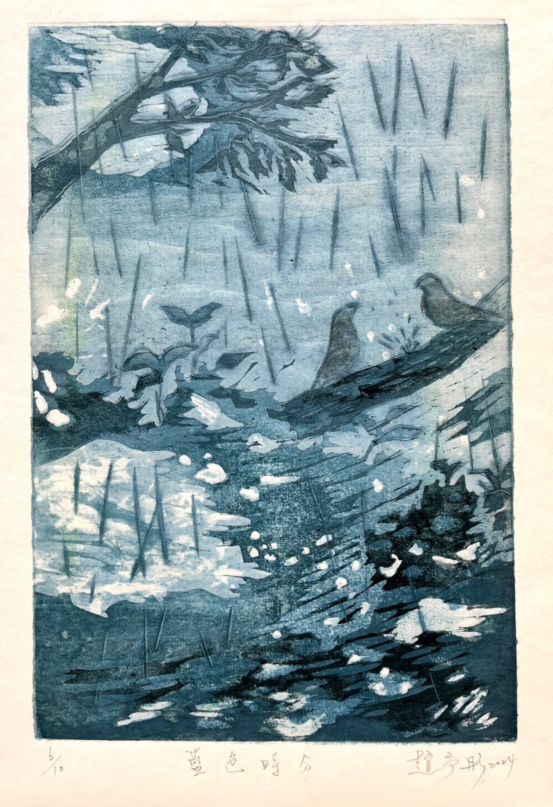 原作版画 - 蓝色时分 - 赵予彤 - 海报/装饰画/版画 - 纸 蓝色