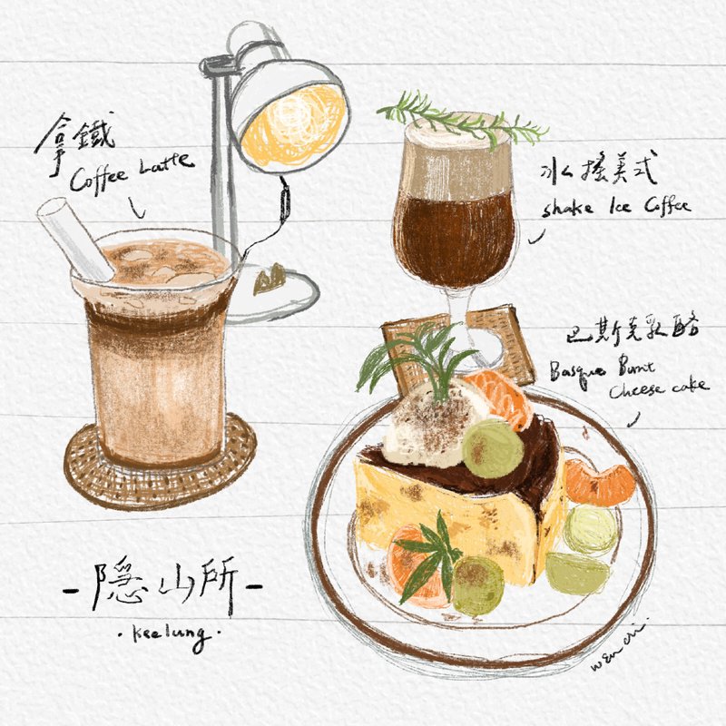 Procreate线条感插画 — 简v - 插画/绘画/写字 - 其他材质 